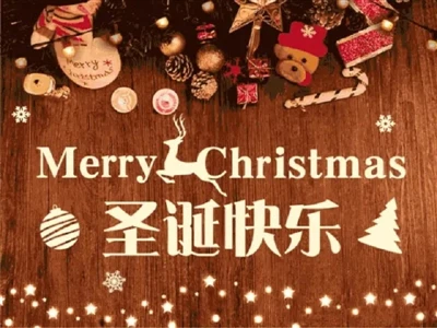 God jul till dig, Wuxi Shuoding Printing Equipment Co., Ltd!